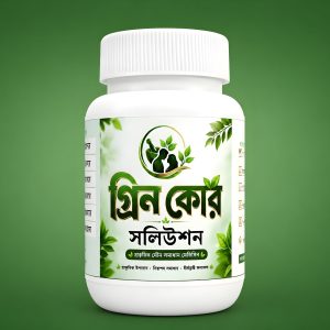 Green Core solution